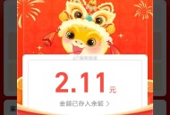 反馈这场比较简单 ​​​