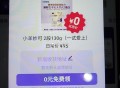 jd搜：京东试用   ,概lv 弹O亓试用 反馈奶粉 ​​​