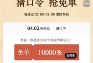 古茗还是很难哈 ,一个星期被强控n天 ​​​