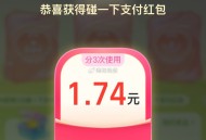 zfb搜 碰一碰  ,进入会有zf虹包 防身 ​​​