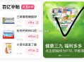 0点 美tuan-荬药 ,下拉这个可以试试抽 ​​​