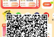 大众 搜：天 天 领 红 包 ,做任wu写评lun 有虹包 ,- ,大众 ⏰0点 5个一分钱 ,⭐0