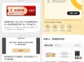 目前同程瑞幸下架了 有白金的 ,下拉反馈可领网易严选1年 ,- ,推文整理了5个白金入口 ,新加了一