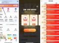 【菜鸟裹裹每天领多个购物红包】 ,菜鸟APP最新版->进入 ,“我的-达人会员”->简单浏览 ,翻得