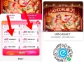 屈臣氏作业很前几天一样哈 ,1️⃣10点 12点 16点 18点 ,先抽36-16爆红包 ,http