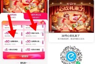 屈臣氏作业很前几天一样哈 ,1️⃣10点 12点 16点 18点 ,先抽36-16爆红包 ,http