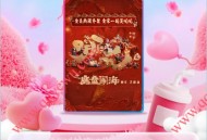 淘票票购买过哪吒2用户抽益禾堂免单券 共20万份