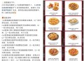 每天自己整点试试 ,必胜客3.5万份披萨 20号截 ,去小红薯app搜关键词： ,- ,这家披萨超能