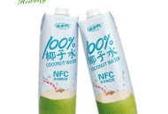 百分百纯椰水+杰士邦零感003+志高破壁机2025年4月11日其他剁手商品