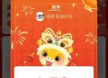 zfb 21点反馈虹包 ​​​