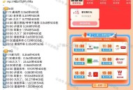 3🈷️5日 饿了么 南京兔单 ,搜 周三我请 6场 共2000份 ,- ,南京秒数以及历史🔗会更