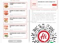 【海底捞领周三半份菜品綐换券】 ,5选1领半份虾滑/肥牛/毛肚券 ,限明天3月12日可用 ,刚好要吃