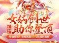 天天酷跑回归抽红包