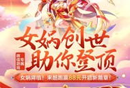 天天酷跑回归抽红包