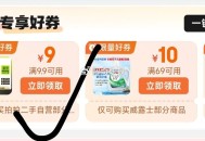 京东学生领二手9.9-9倦 ,有低价 没领过有 ,http://t.cn/A61GWIed    ​