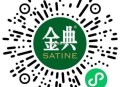 V扫 金典 试试抽实wu ,口令：30日开盒见金喜  ,🔗mp://agtsBAyPeicEQ1h