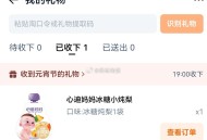 淘宝反馈反馈扫码好用,#元宵猜灯谜# ​​​