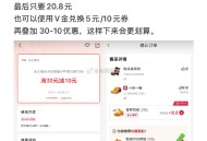 光大储蓄卡肯德基云闪付30-10,周末爱吃的看看 ​​​