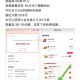 光大储蓄卡肯德基云闪付30-10,周末爱吃的看看 ​​​