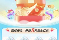 易校园新老用户都可做