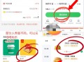 同程 酒店点查询自动获得2000里程 ,没有的话就多查几次 ,复制到V哈  ,#小程序://同程旅行
