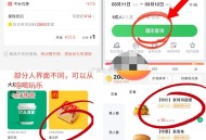 同程 酒店点查询自动获得2000里程 ,没有的话就多查几次 ,复制到V哈  ,#小程序://同程旅行