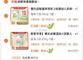9亓 惠氏启赋蓝钻1段350g 自辩 ,http://t.cn/A633Qgim ​​​