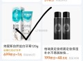 zfb 我的 -zfb荟员 ,进入下拉 积.分綐焕有 ,有699+1亓纳爱斯牙膏 按需 ​​​