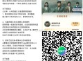 爱奇艺预告 月卡云包场 ,30天内只能领一次 ,《惜命而生》 晚上还会加哈 ,⏰21:30 看6分钟