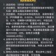 【虚拟道具】胜利女神预约福利