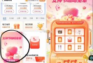 有反馈 可以试试 ,菜鸟app-裹酱积fen里下拉集卡 ,换瑞幸咖啡 月底结束 ,有兴趣每天集卡 ​