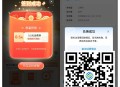 月初给大家安排话fei+流量 ,【移动用户签到领0.5亓话fei券】 ,自动弹0.5-10亓话fei