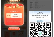 月初给大家安排话fei+流量 ,【移动用户签到领0.5亓话fei券】 ,自动弹0.5-10亓话fei