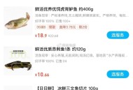 叮咚买菜店铺 搜鱼 有39-6埢 ,这个埢20点后 会领不到 ,可叠加20点40-16-6=18 ,