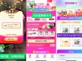 【淘宝集焕新卡必得5亓购物红包】 ,淘宝搜【红包人人有】 进入 ,7￥7U5rem86x4S￥/ M