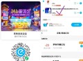 安徽，罗森69-20店铺 ,叠加69-25乳品商品埢 ,可买光明优倍鲜牛奶 ,其他地区自测一下 可叠