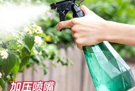 6元喷水壶+茉莉花茶+锂电池电蚊拍+无涂层不粘锅+冰丝polo衫+足力健鞋