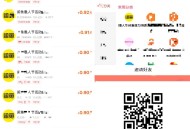 闲鱼愚人节 可以来柚子接/放 ,- ,可来柚子 或者自己做任wu ,应用 商 店搜 柚子快报 ,-