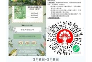 V扫 11点17 霸王 A 买一送一 ​​​