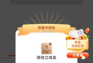 好像目前必中5立减J没抽看看 ,工行搜 任wu中心 享恬dong ,悦已礼  去试试  ,- ,【工