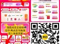 美tuan 18节兔单 15-18号 ,⏰11点30 永和大王 2000份 ,⏰12点 张亮麻辣烫