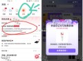 1⃣️jd底部-信息-优惠 ,部分人有0亓试 进入可令 ,- ,2⃣️jd搜：京东试用   ,概lv