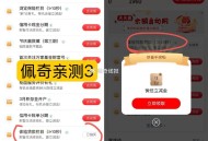 工行 任wu中心 手机端 如图试试 ,亲测有3立减J ​​​