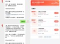 【百度地图打车领10元打车券】 ,#公众号:百度地图打车 -> ,回复 薪薪相印 为打车7折埢 ,回