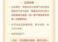 农行试试抽 立减J 没抽过的看看 ,http://t.cn/A6rhknbf ​​​