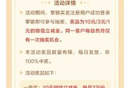 农行试试抽 立减J 没抽过的看看 ,http://t.cn/A6rhknbf ​​​