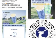 不卡了 去抽10次 是随机 ,⏰16点 瑞幸兔单 猜口令1万杯  ,答案：0植脂末0植物油 ,🔗m
