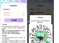 现在好像卡了 发的时候一点都不卡 ,楼上发了好多白金入口自己先领 ,等不卡再去领瑞幸 ,同程白金会员
