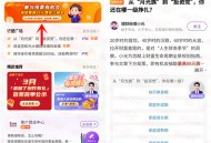光大银行金知了社区投票抽1-88元微信立减金 亲测中1元