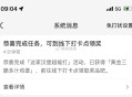 楼上速度去 还有 ,小红薯补了库存哈 ,看到的人人都有 ​​​